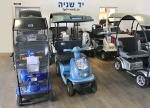 קולנועית חשמלית יד 2