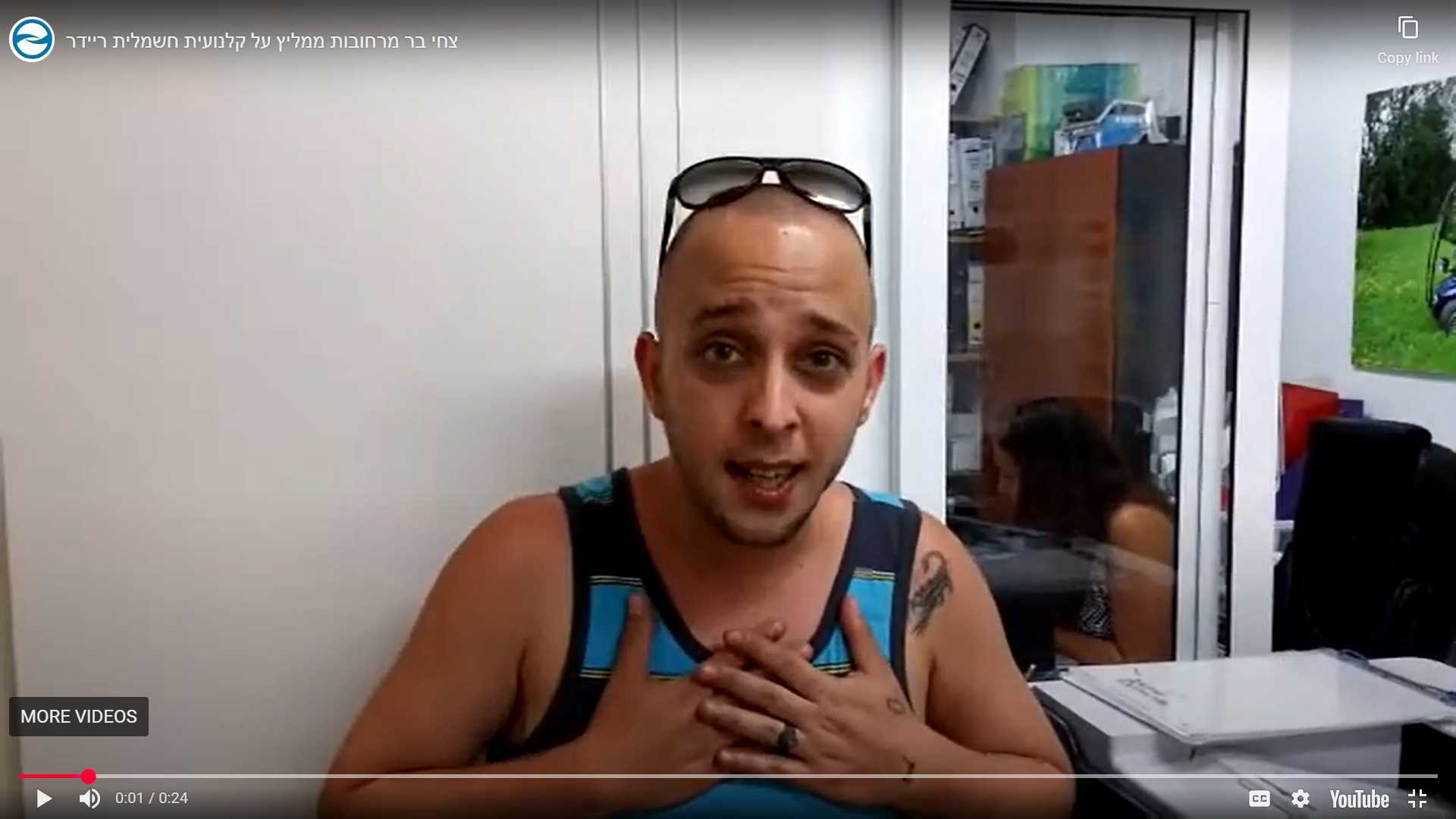 קלנועית המלצה