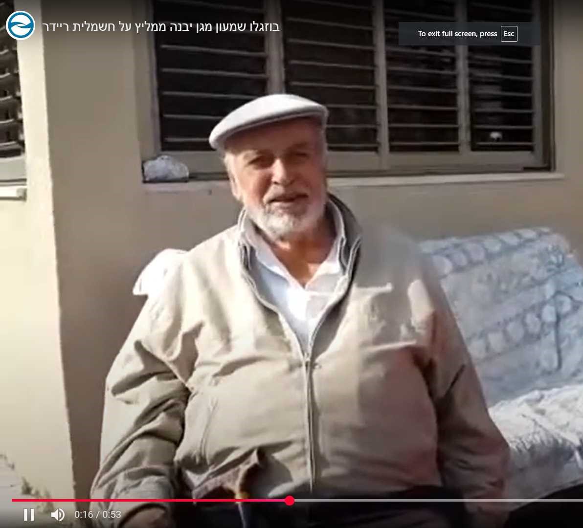 המלצה על קלנועית