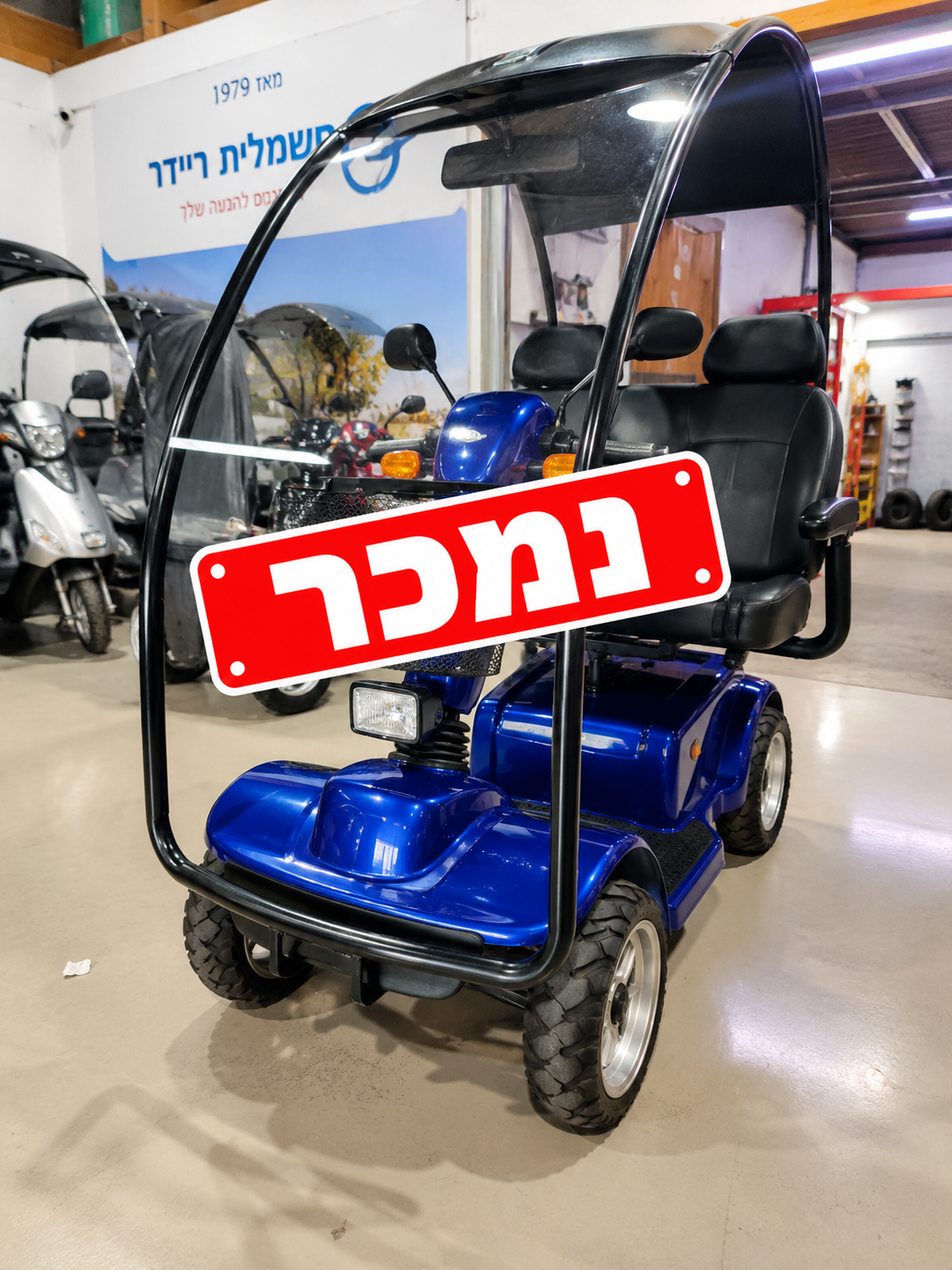 קלנועית יד 2 דגם אביר מחודשת