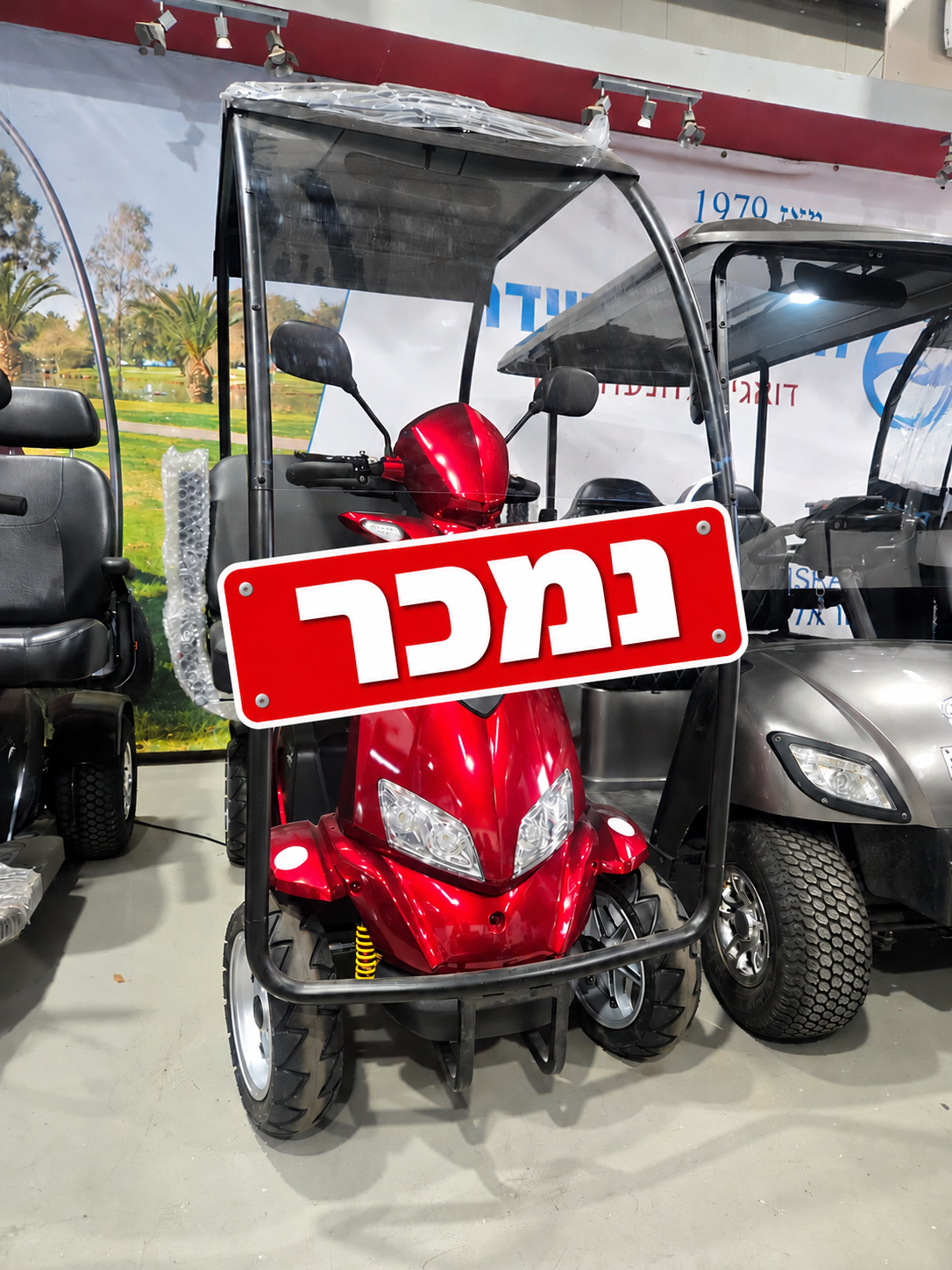 קלנועית יד 2 דגם קיסר